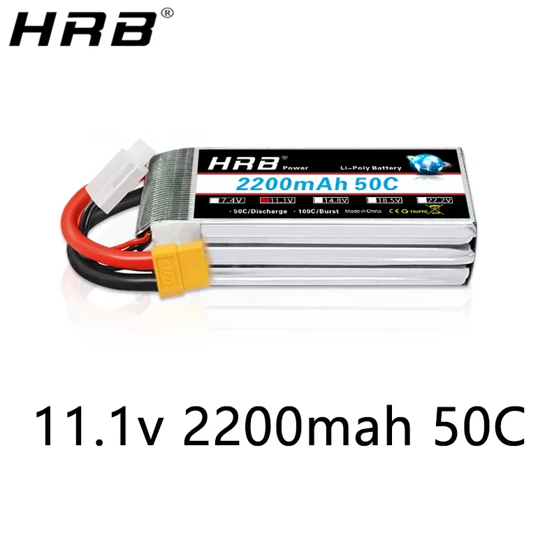 Batterie Lipo 2200 mAh pour modèle réduit